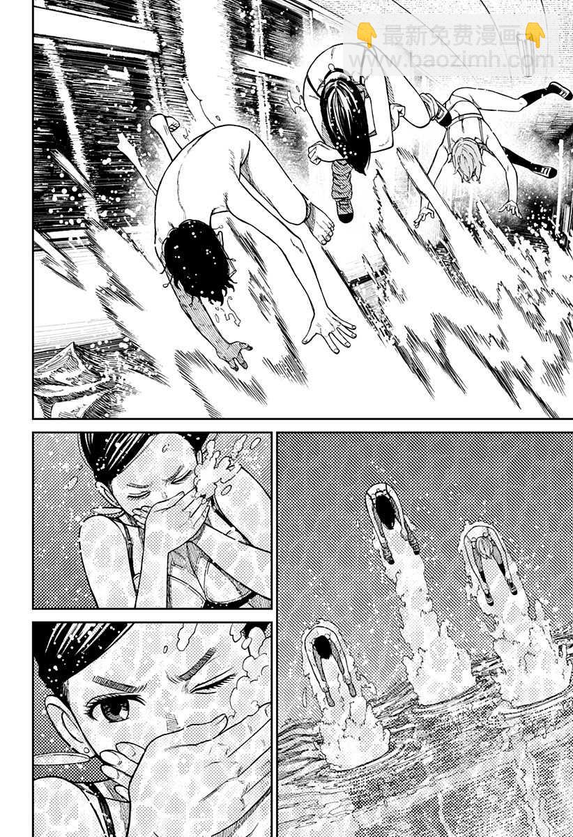 第24话12