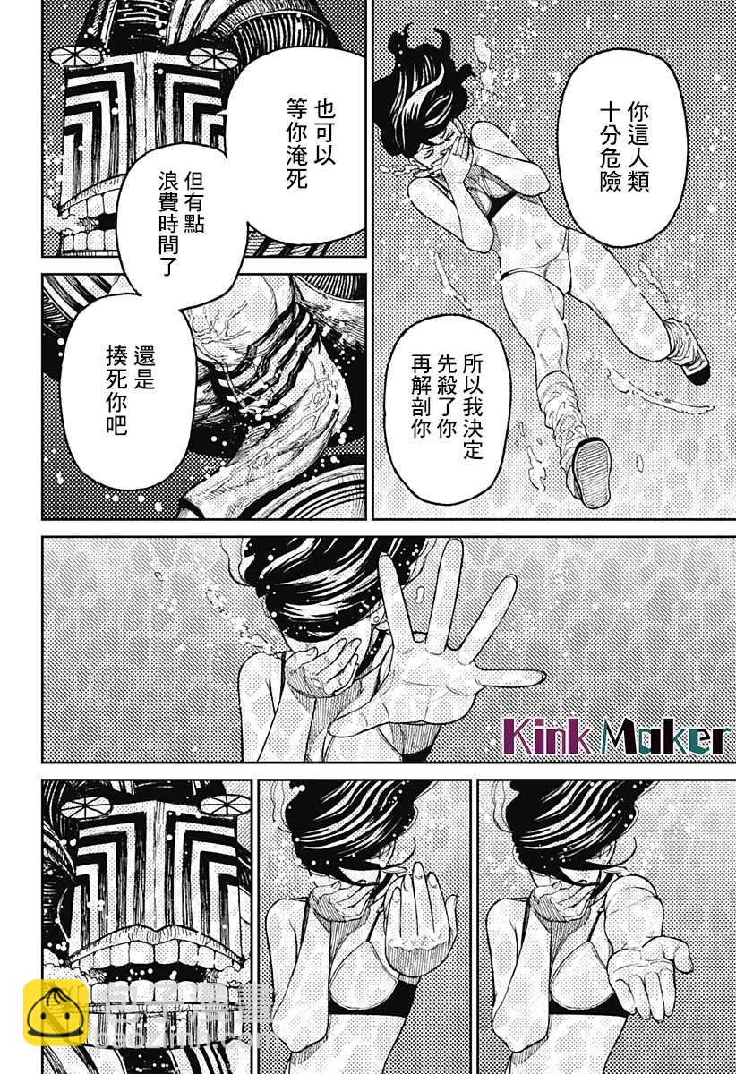 第24话14