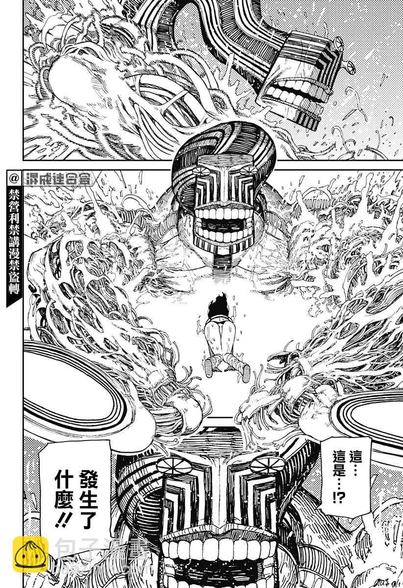 第24话17