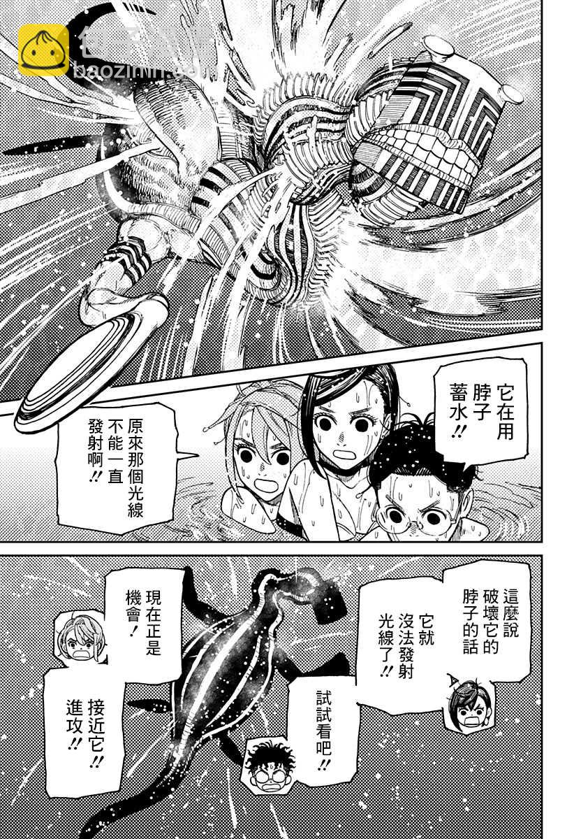 第24话4