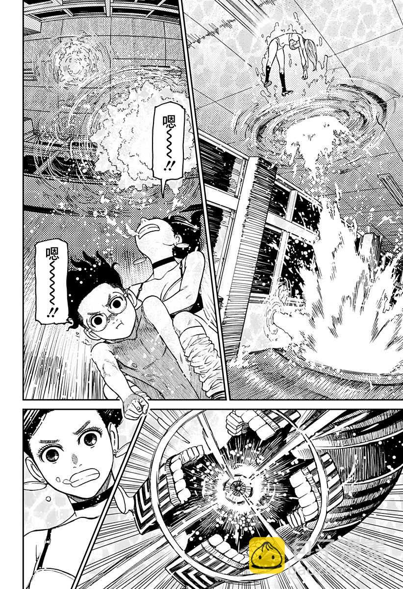 第24话8