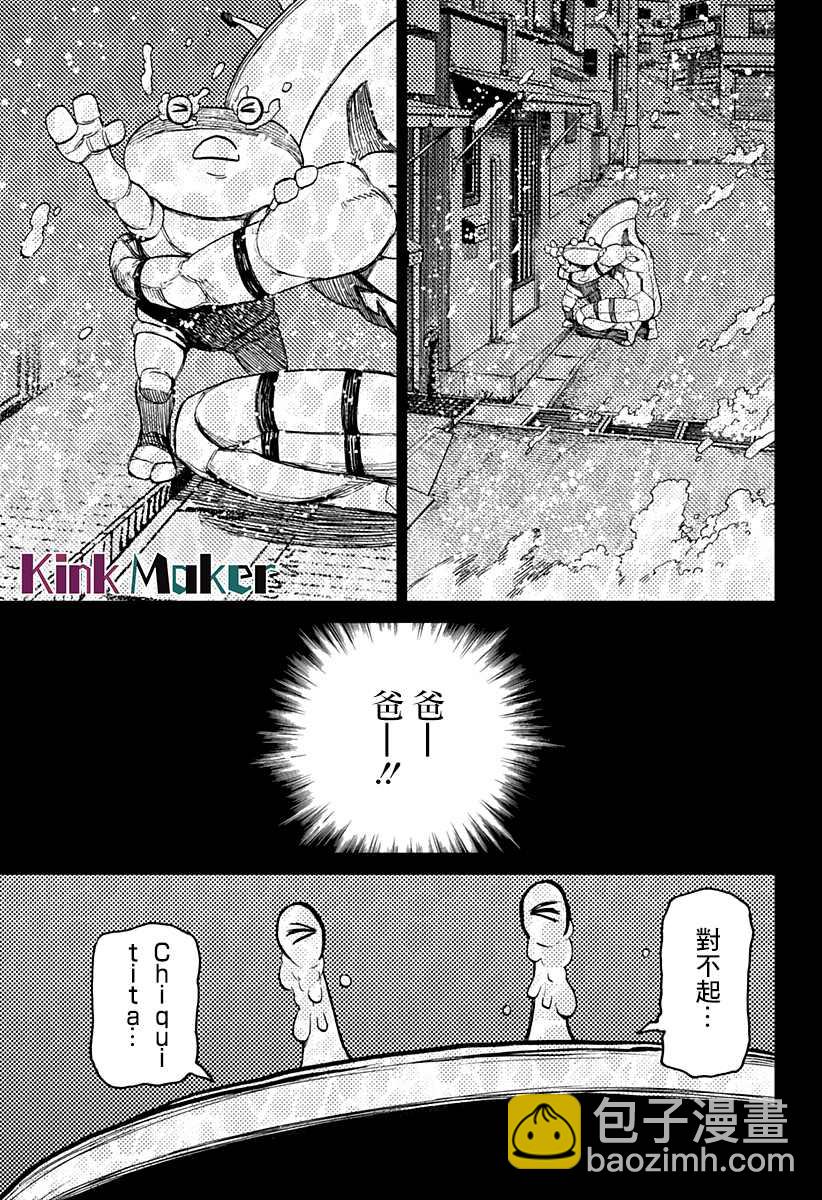 第26话14