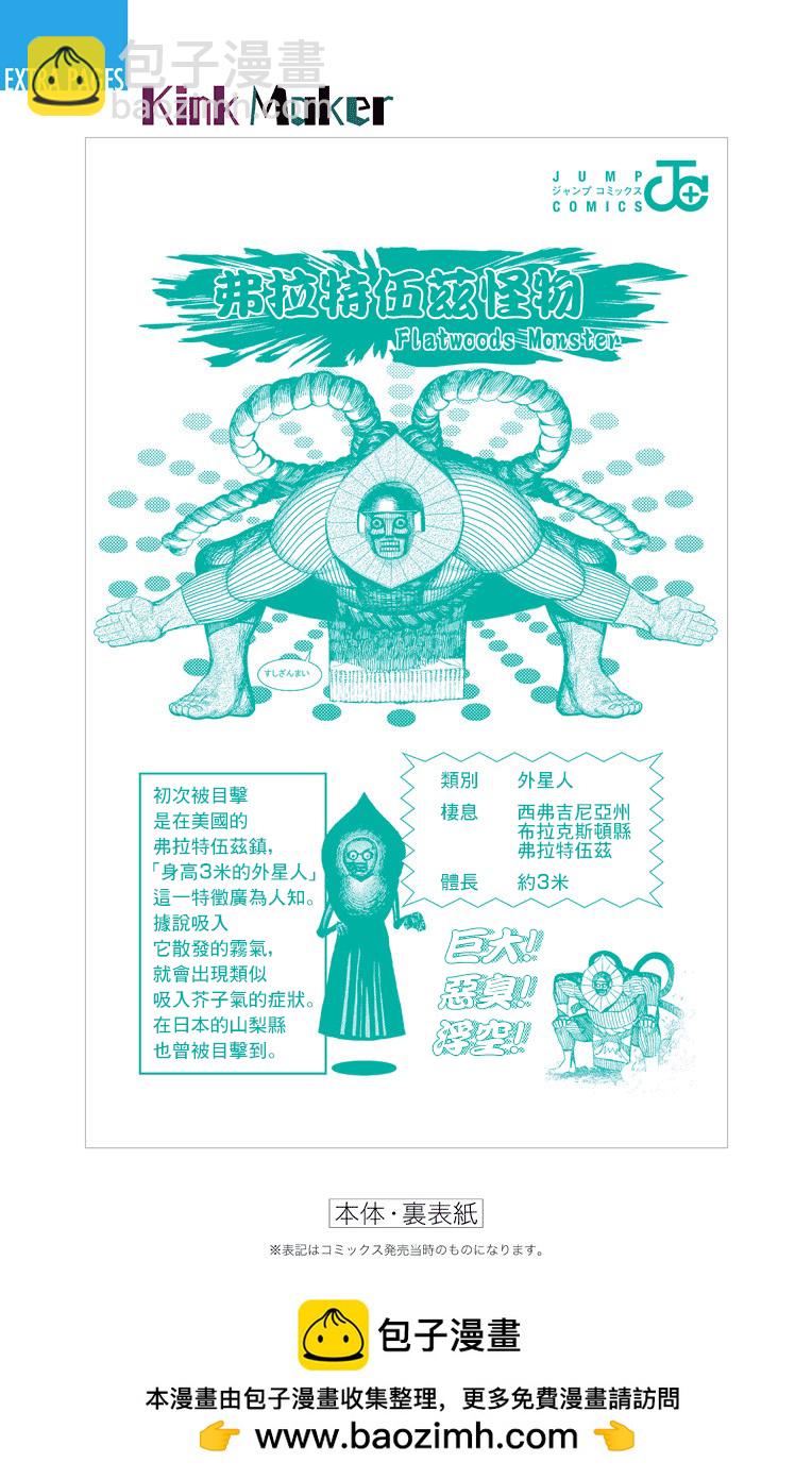 第2卷附录6