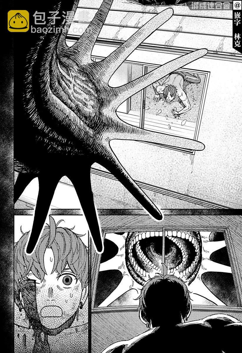 第38话11