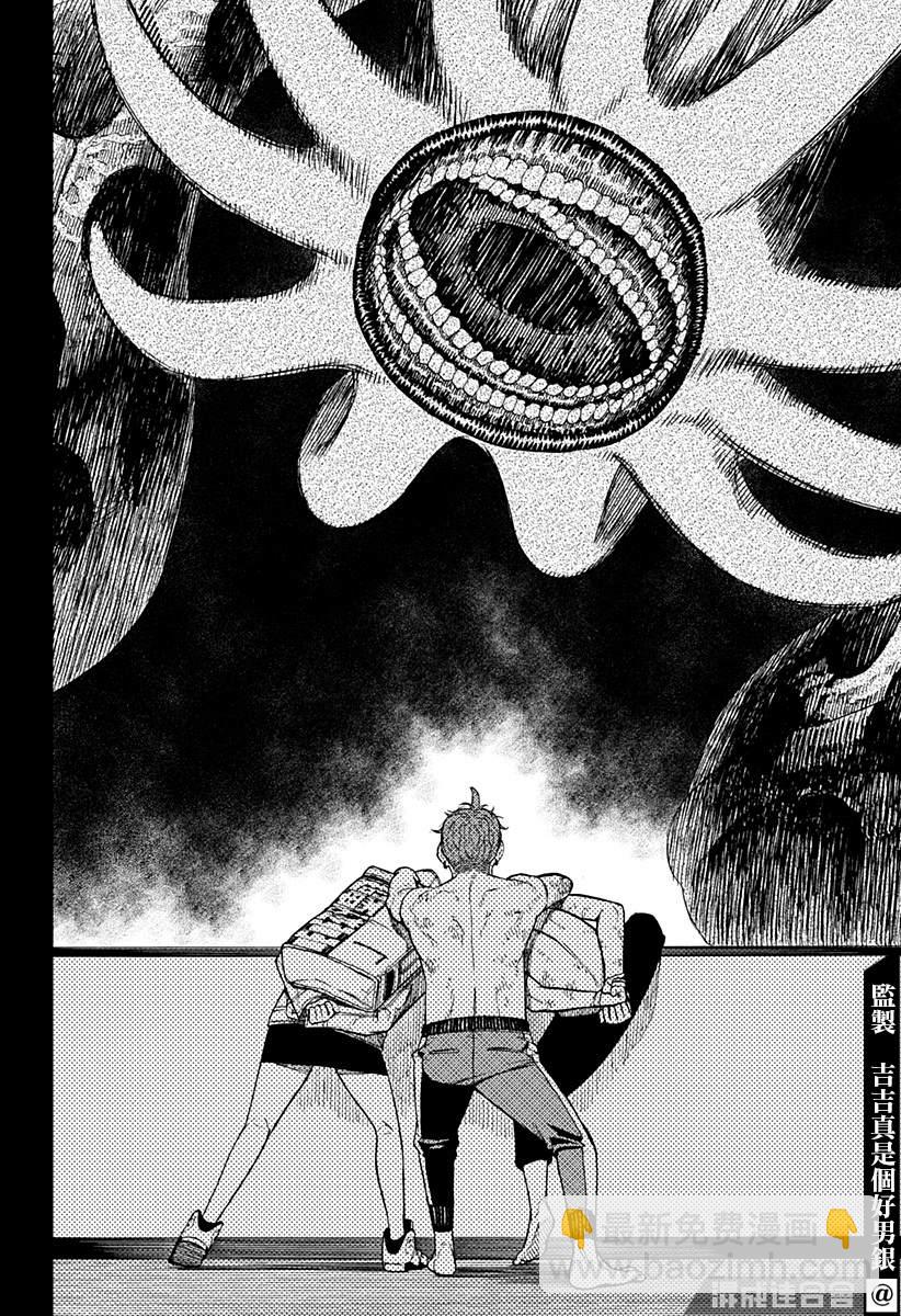 第38话17