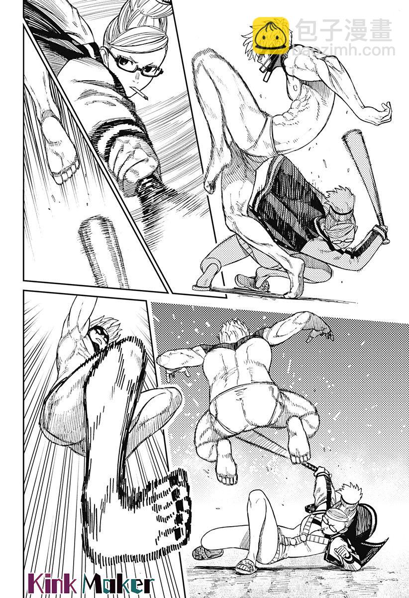第47话14