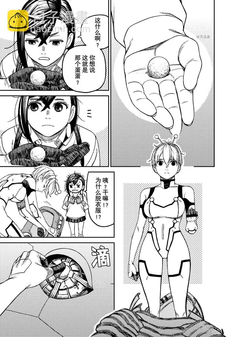 第74话8