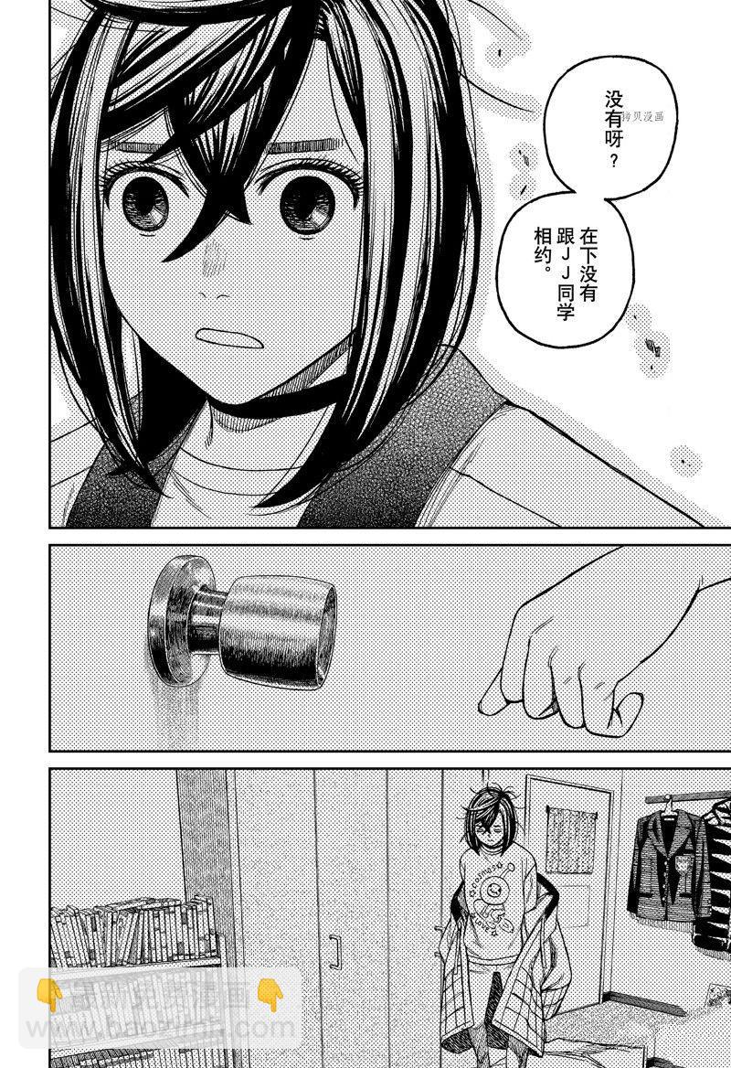第78话13