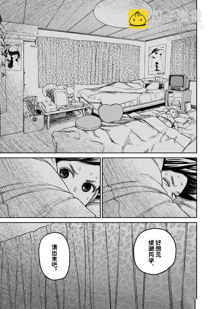 第78话16