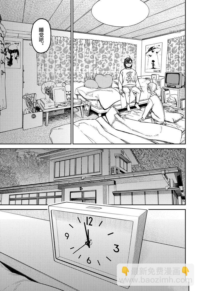 第78话2