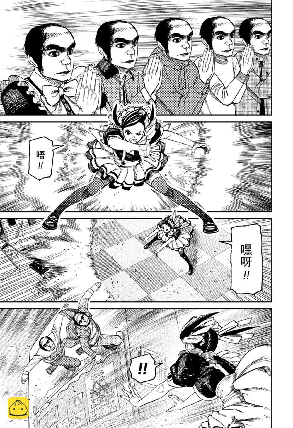 第83话10