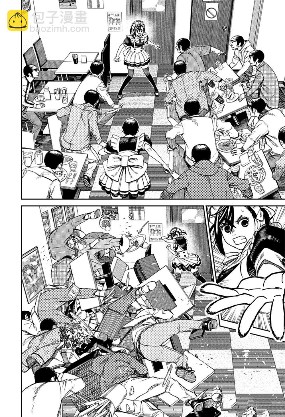 第83话9