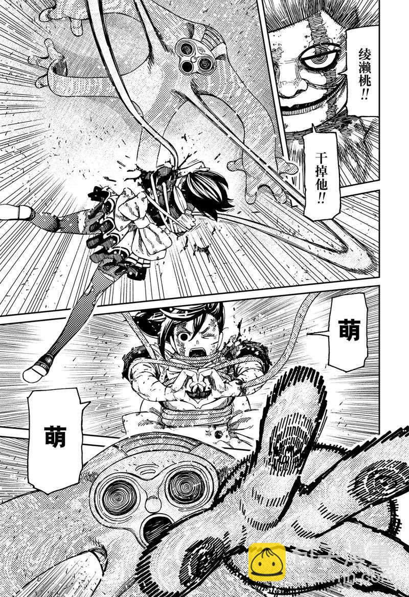第85话16