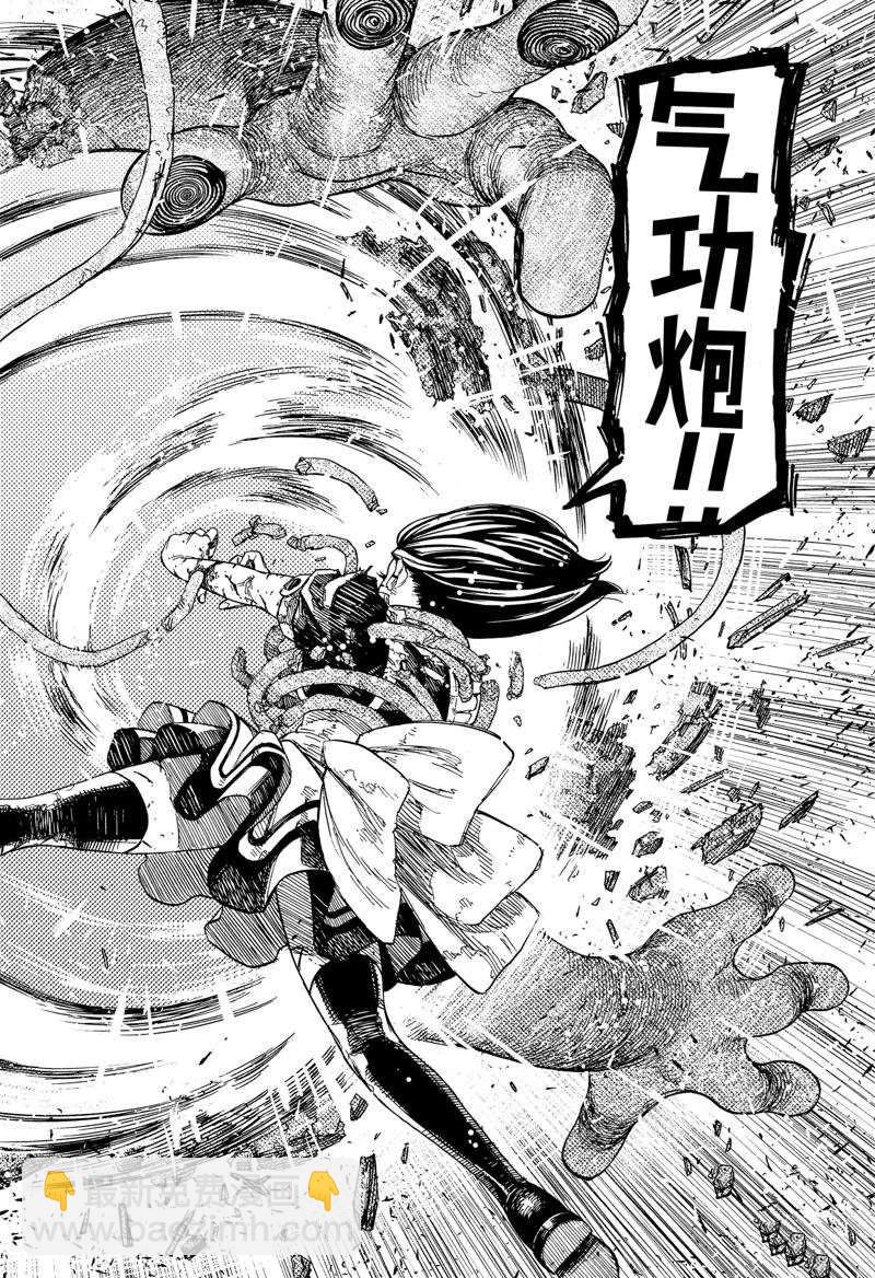 第85话17