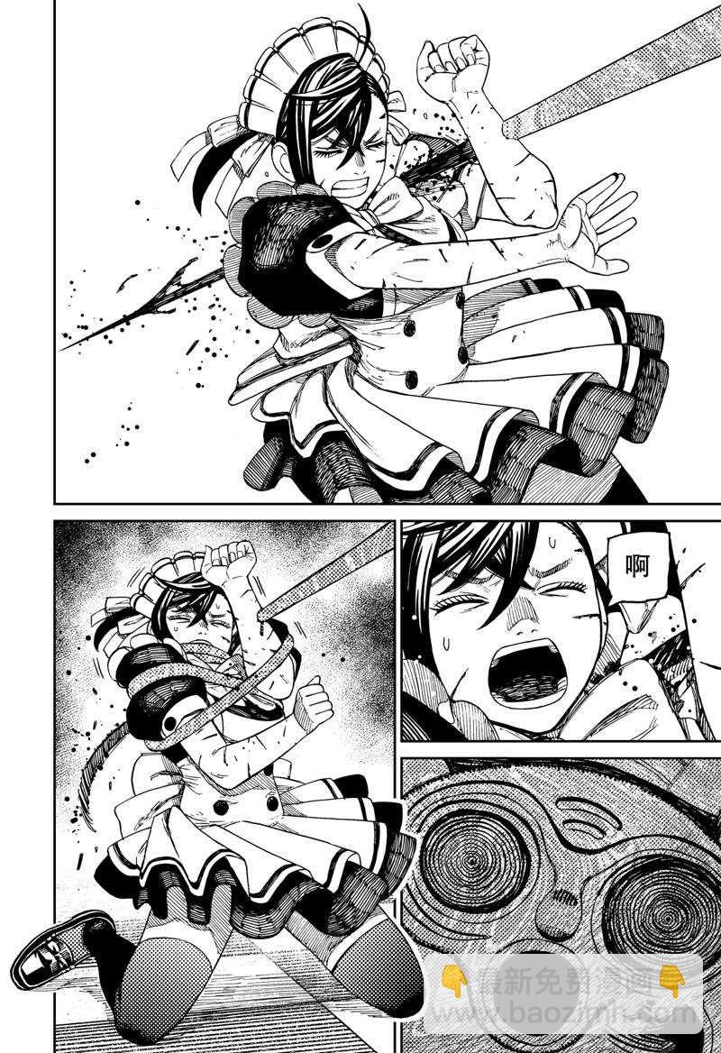 第85话3