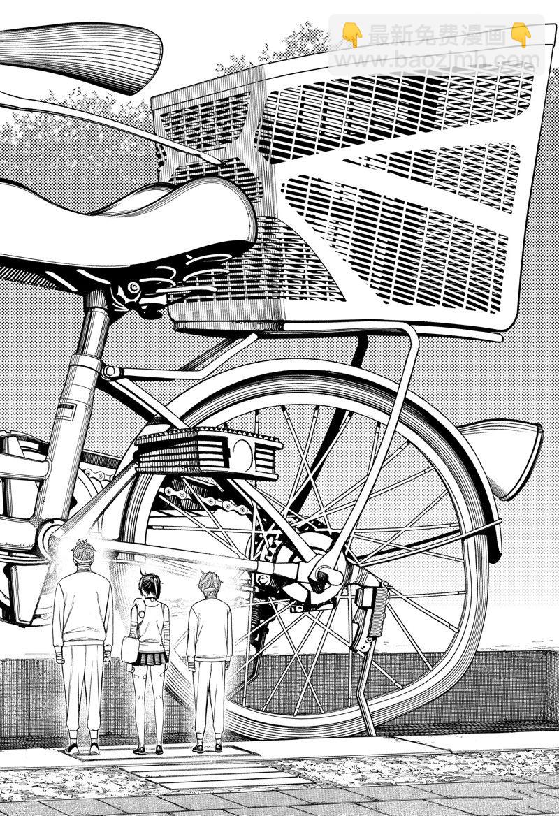 第90话9