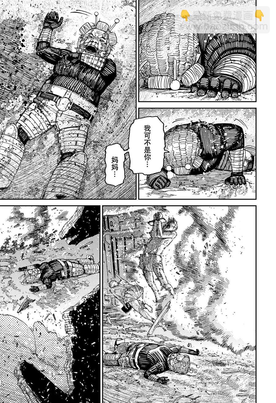 第104话12