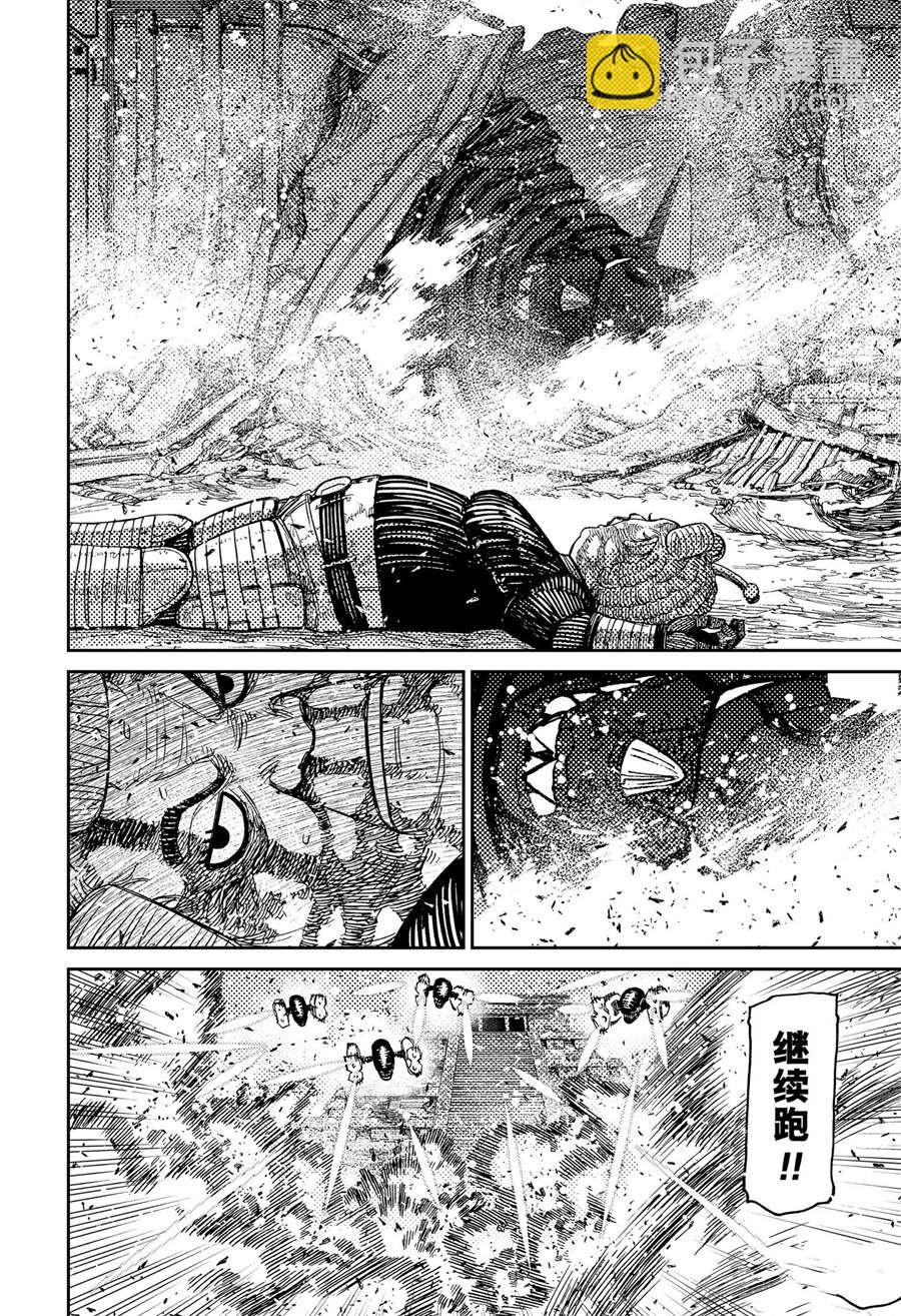 第104话13