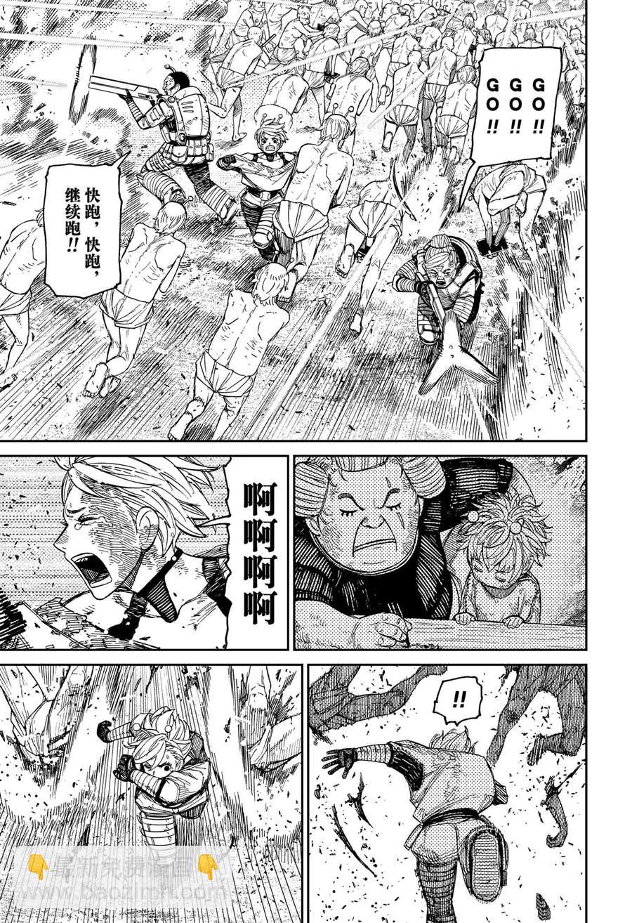 第104话14