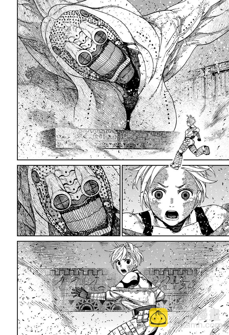 第104话15