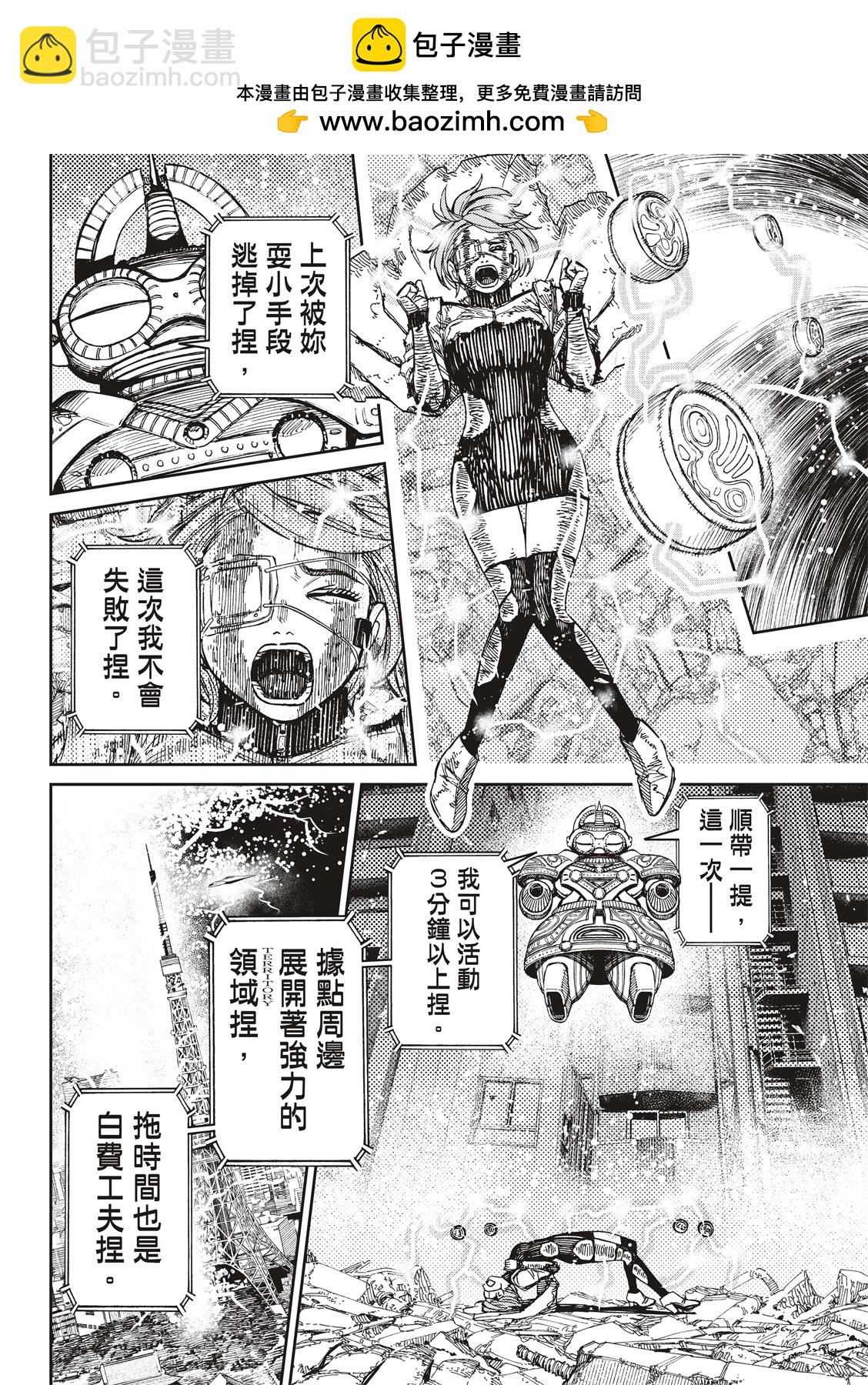 第108话1