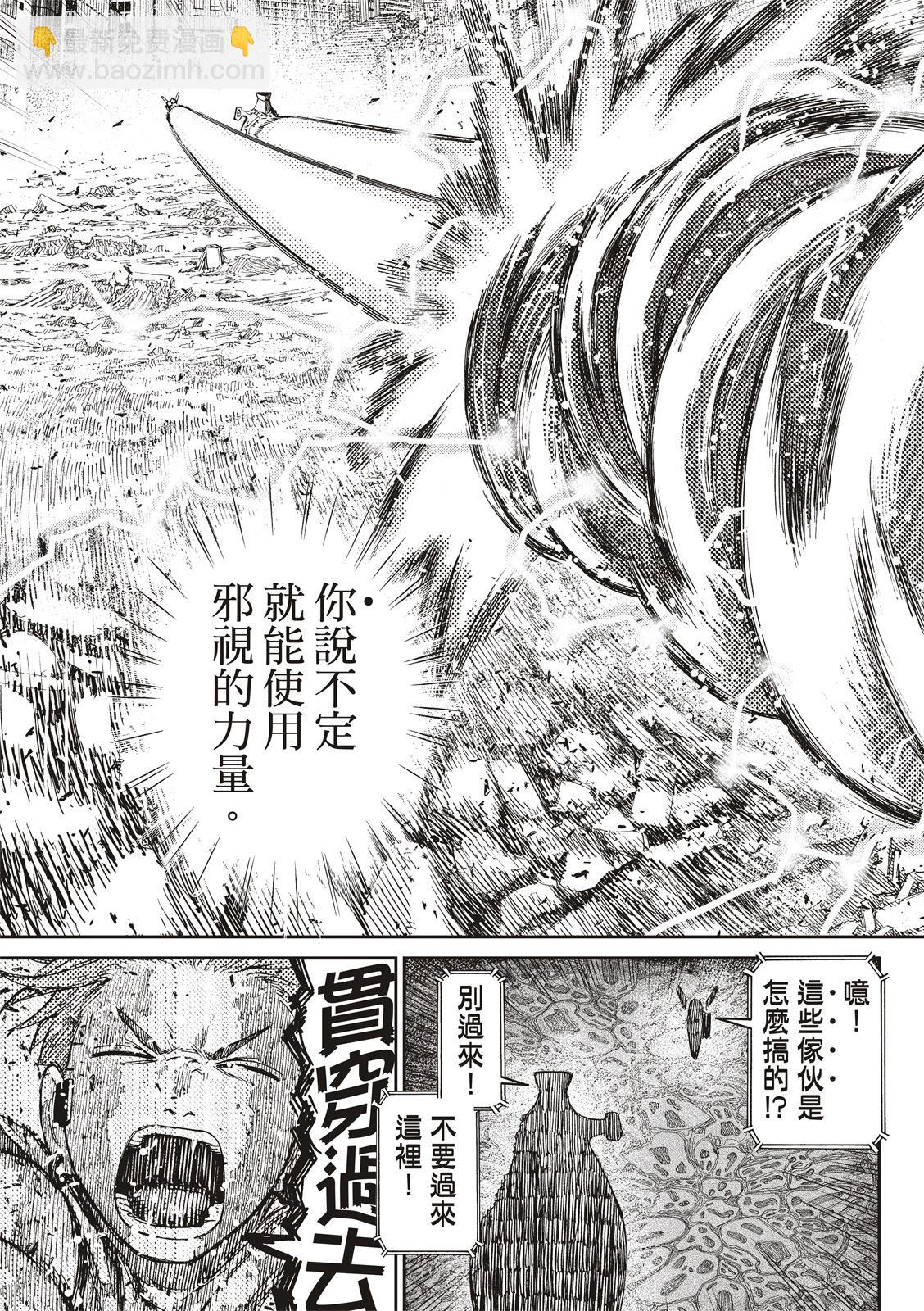 第108话14