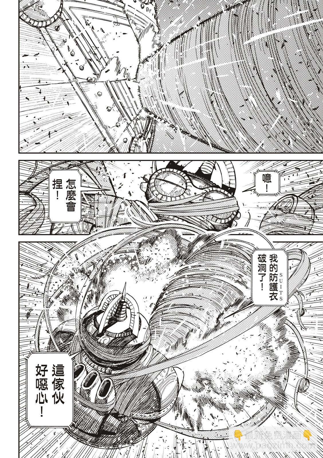 第108话19