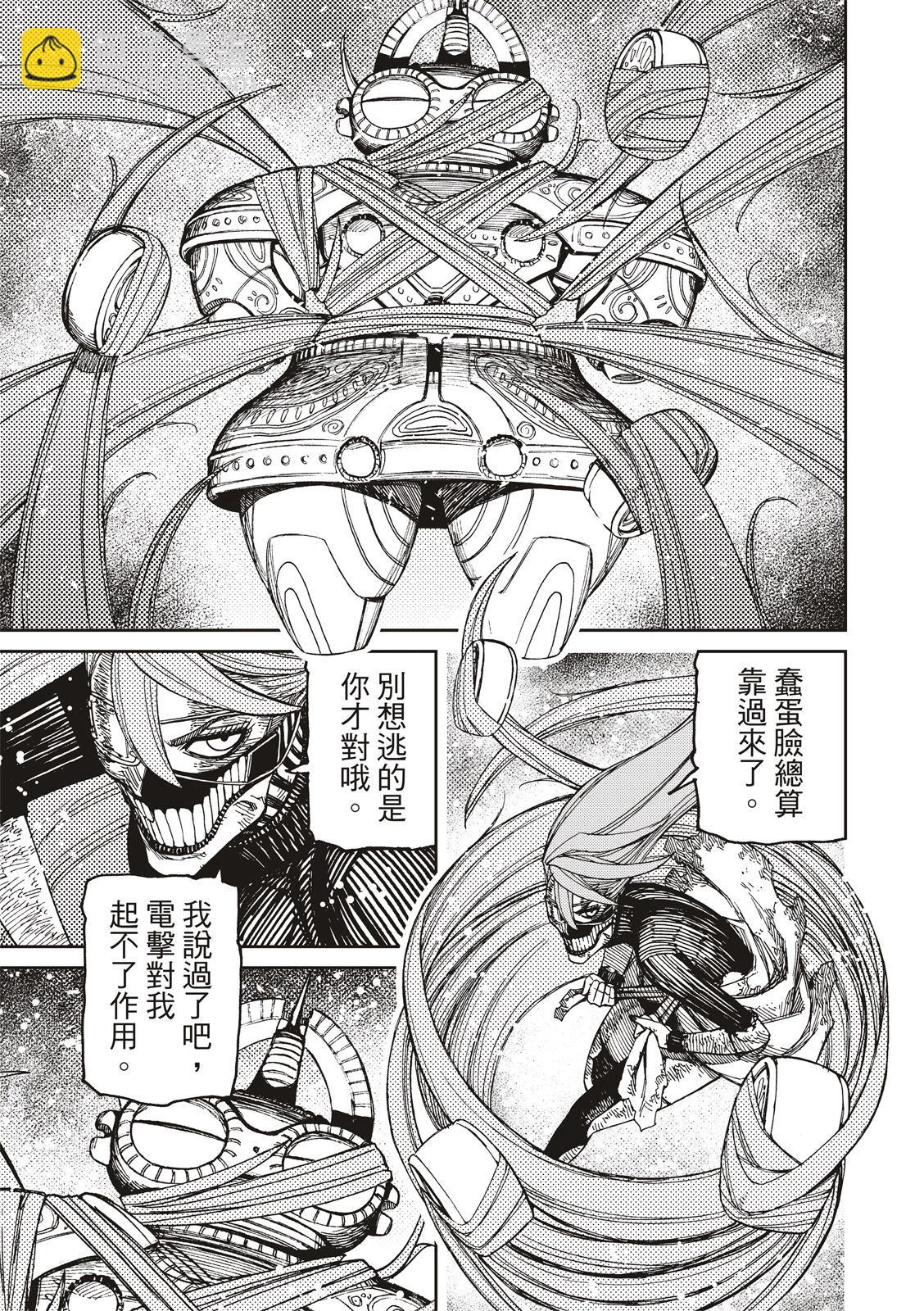 第108话2