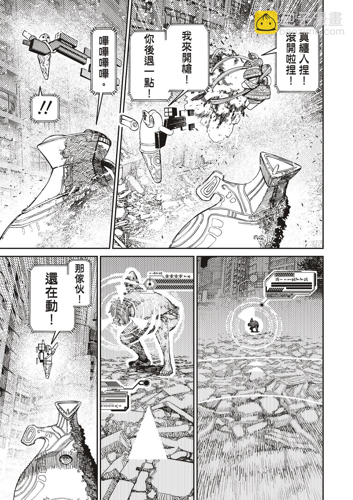 第108话4