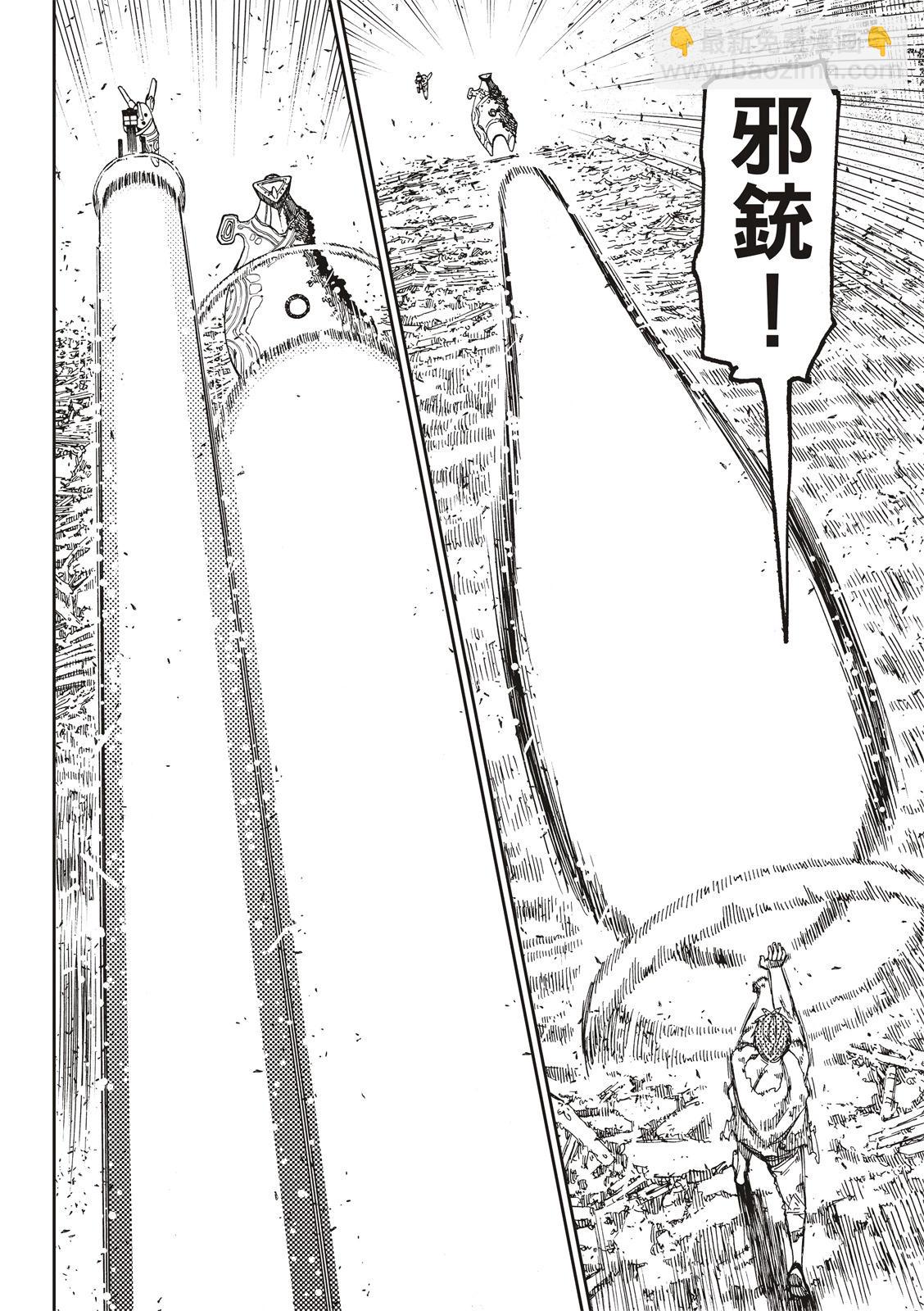 第108话5