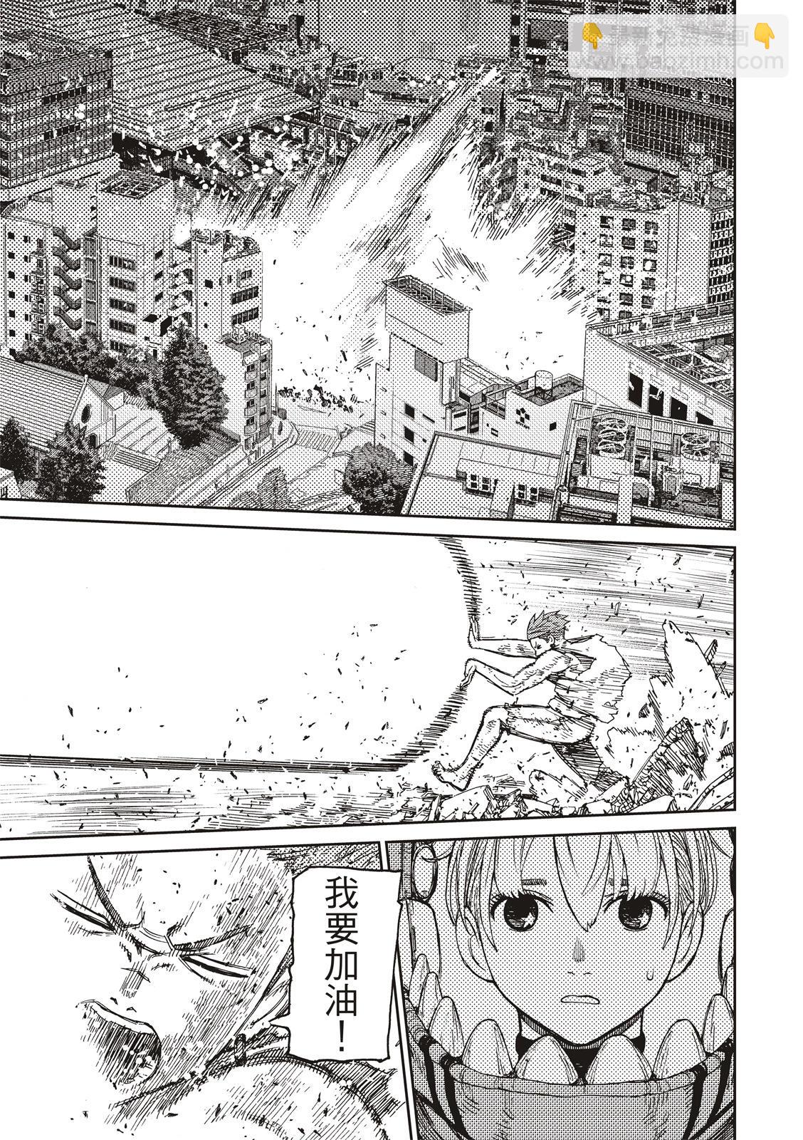 第108话6