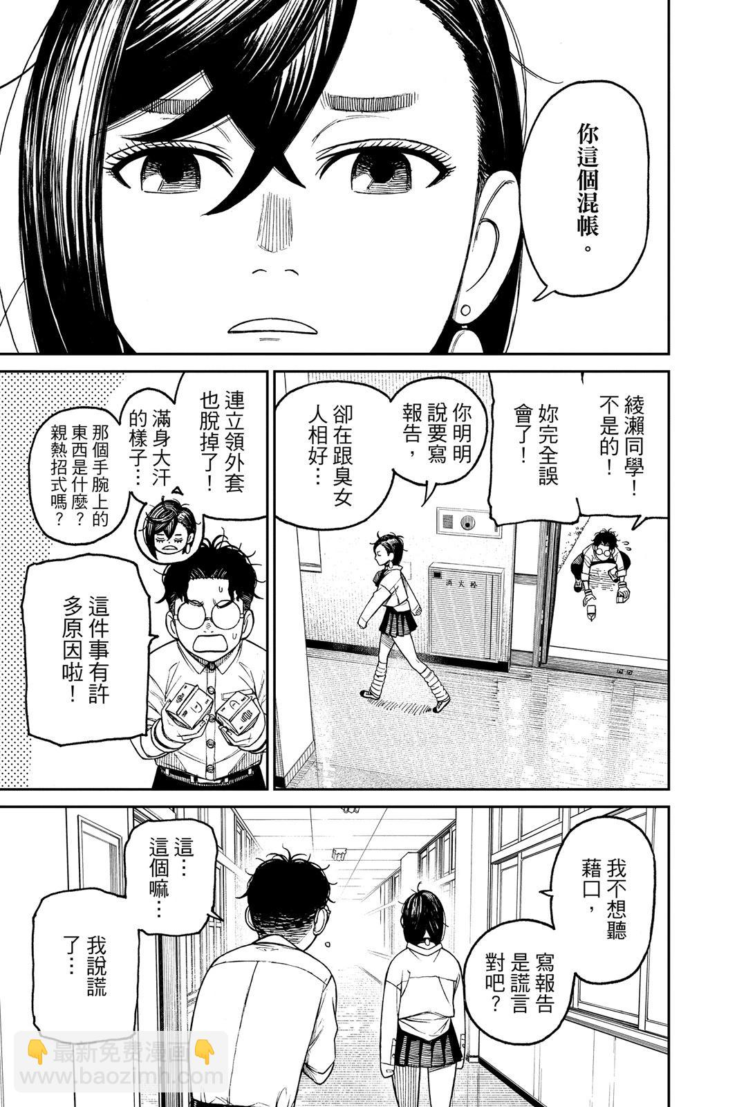 第03卷114