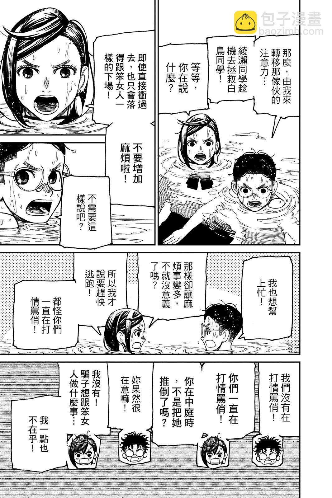 第03卷200