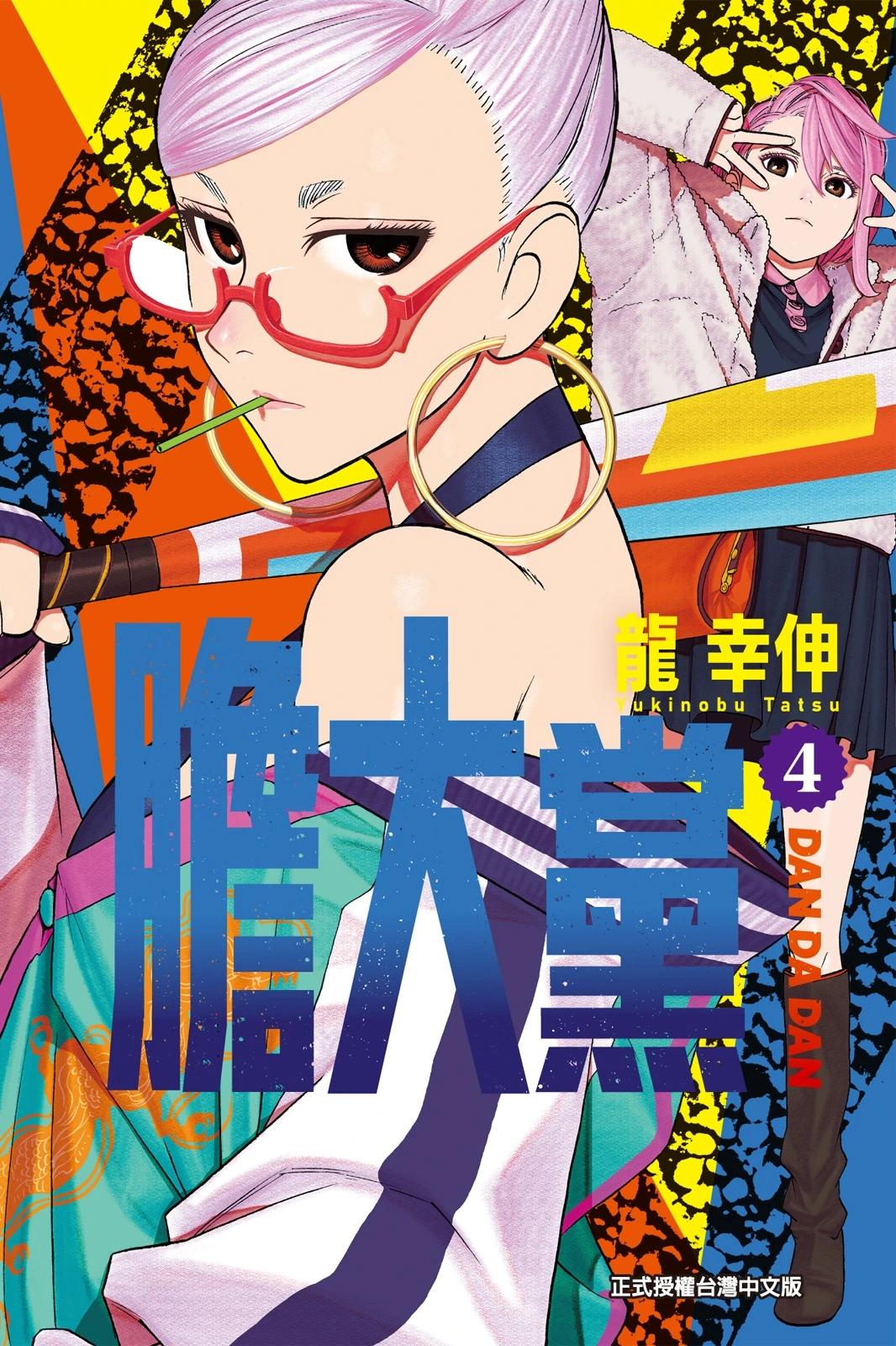 第04卷0