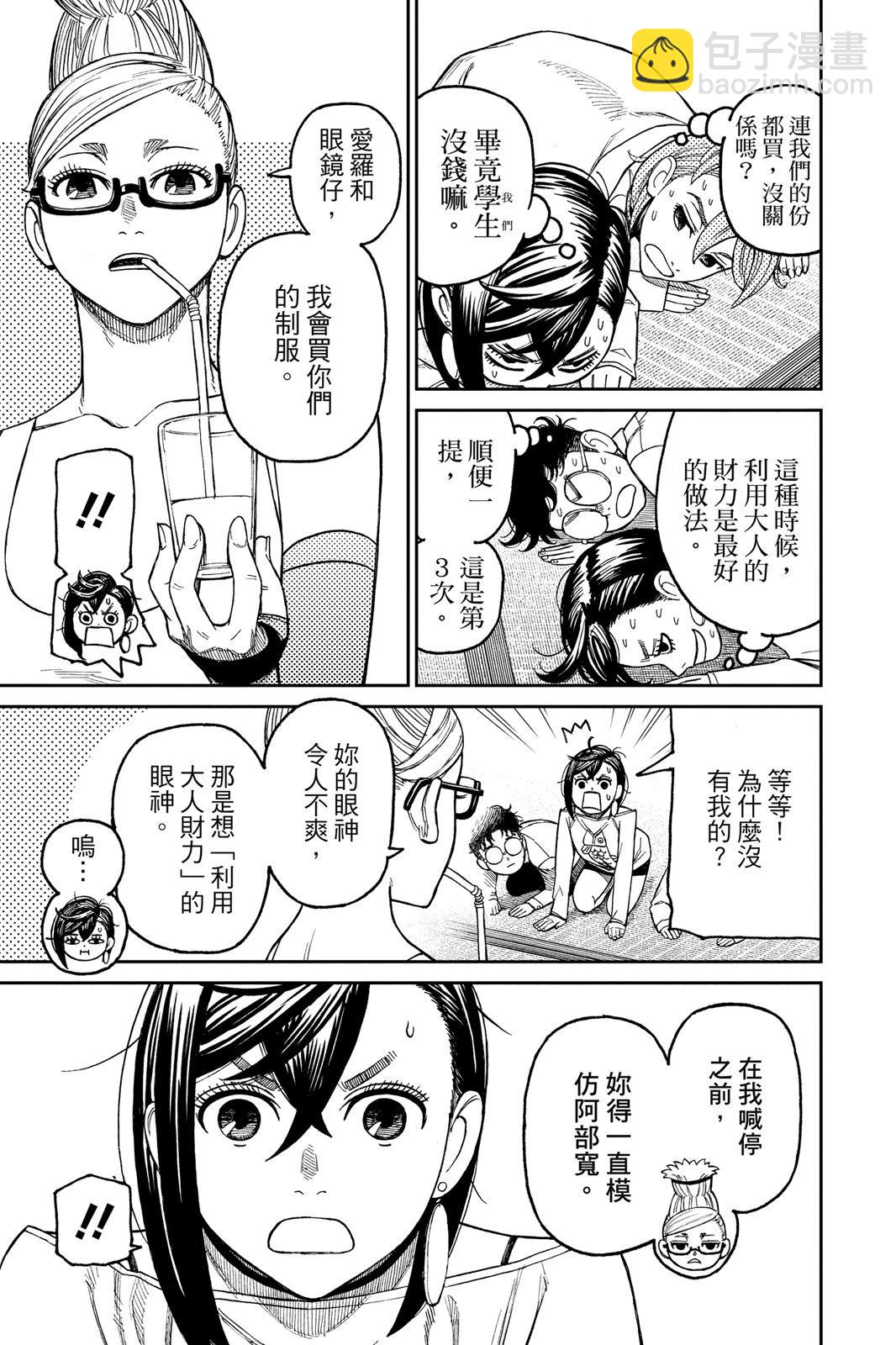 第04卷100