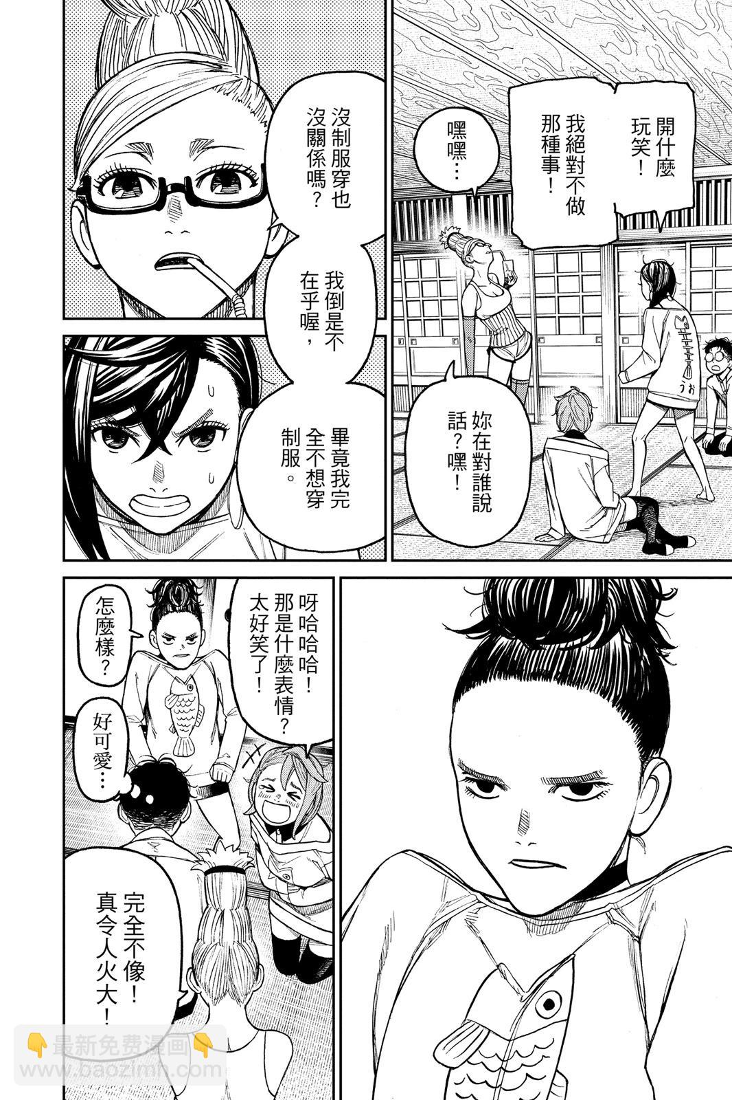 第04卷101