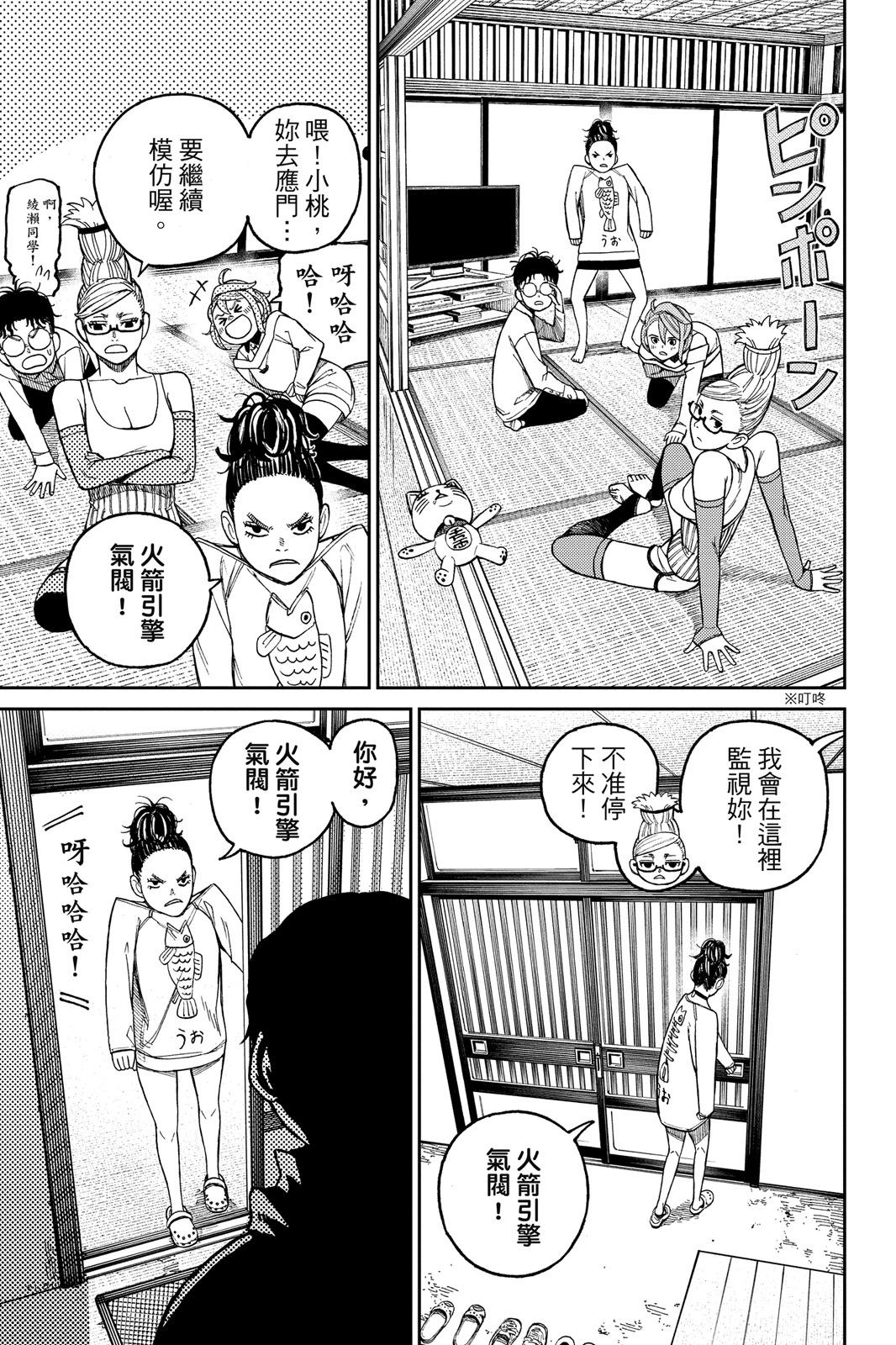 第04卷106