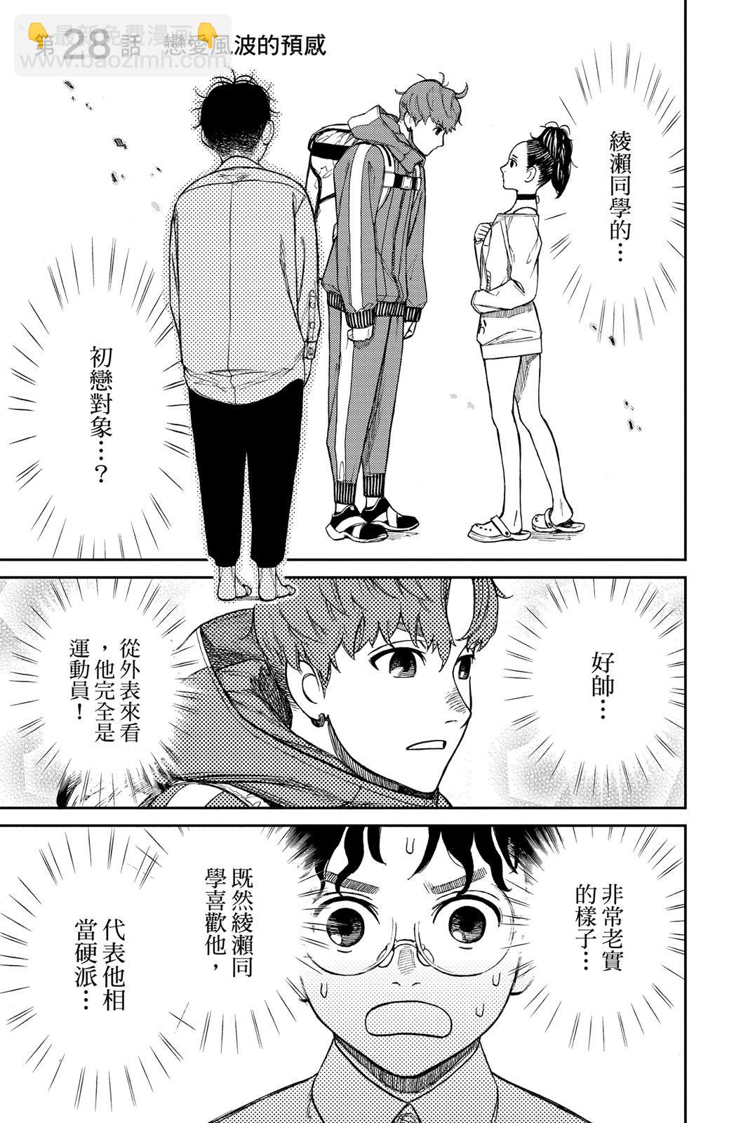 第04卷110