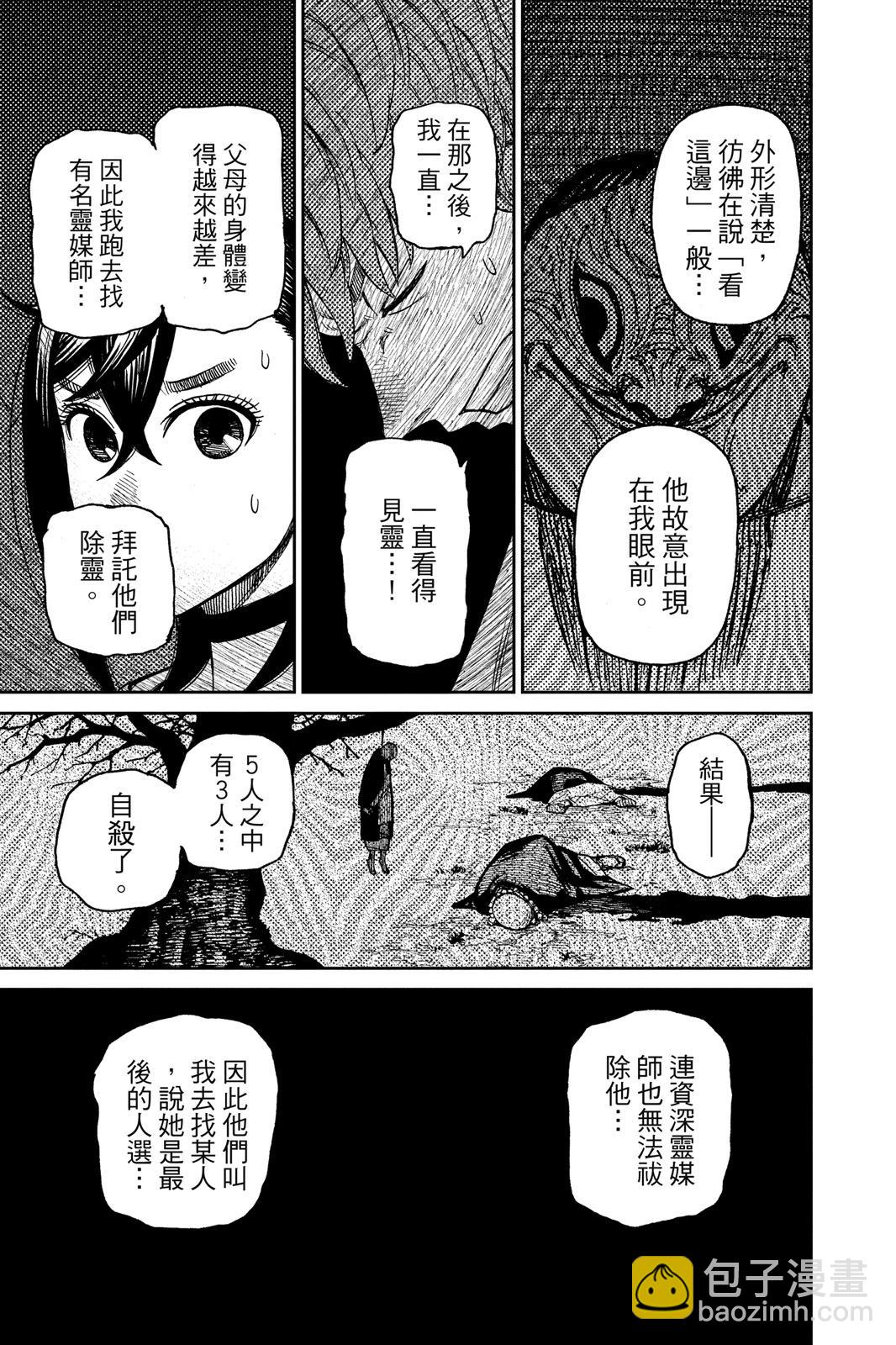 第04卷124