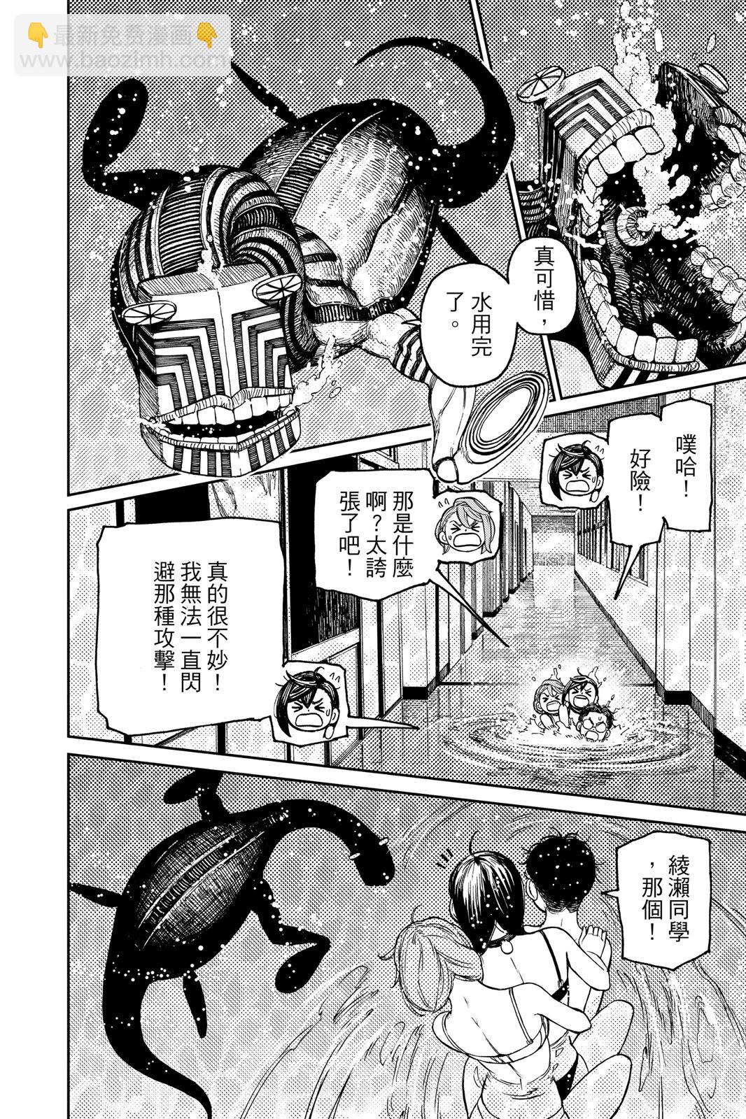 第04卷13