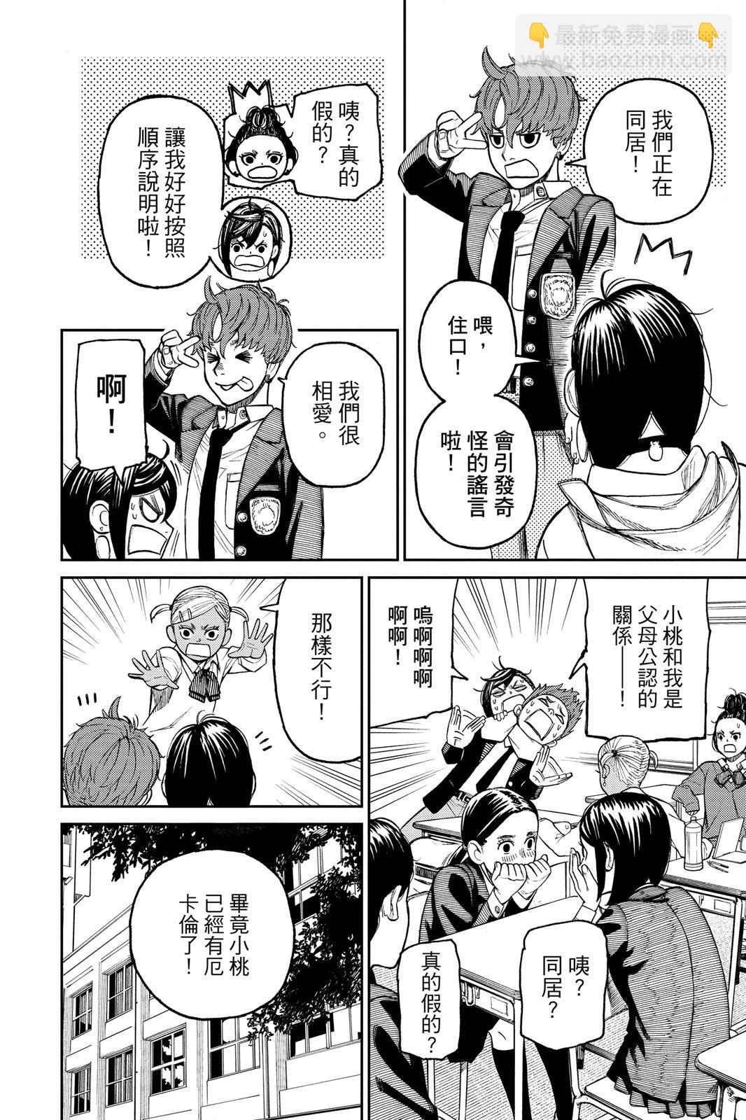 第04卷133