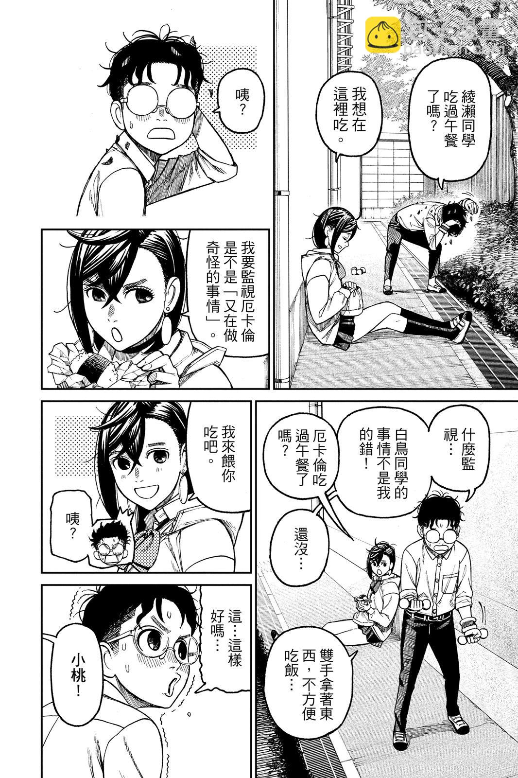 第04卷139