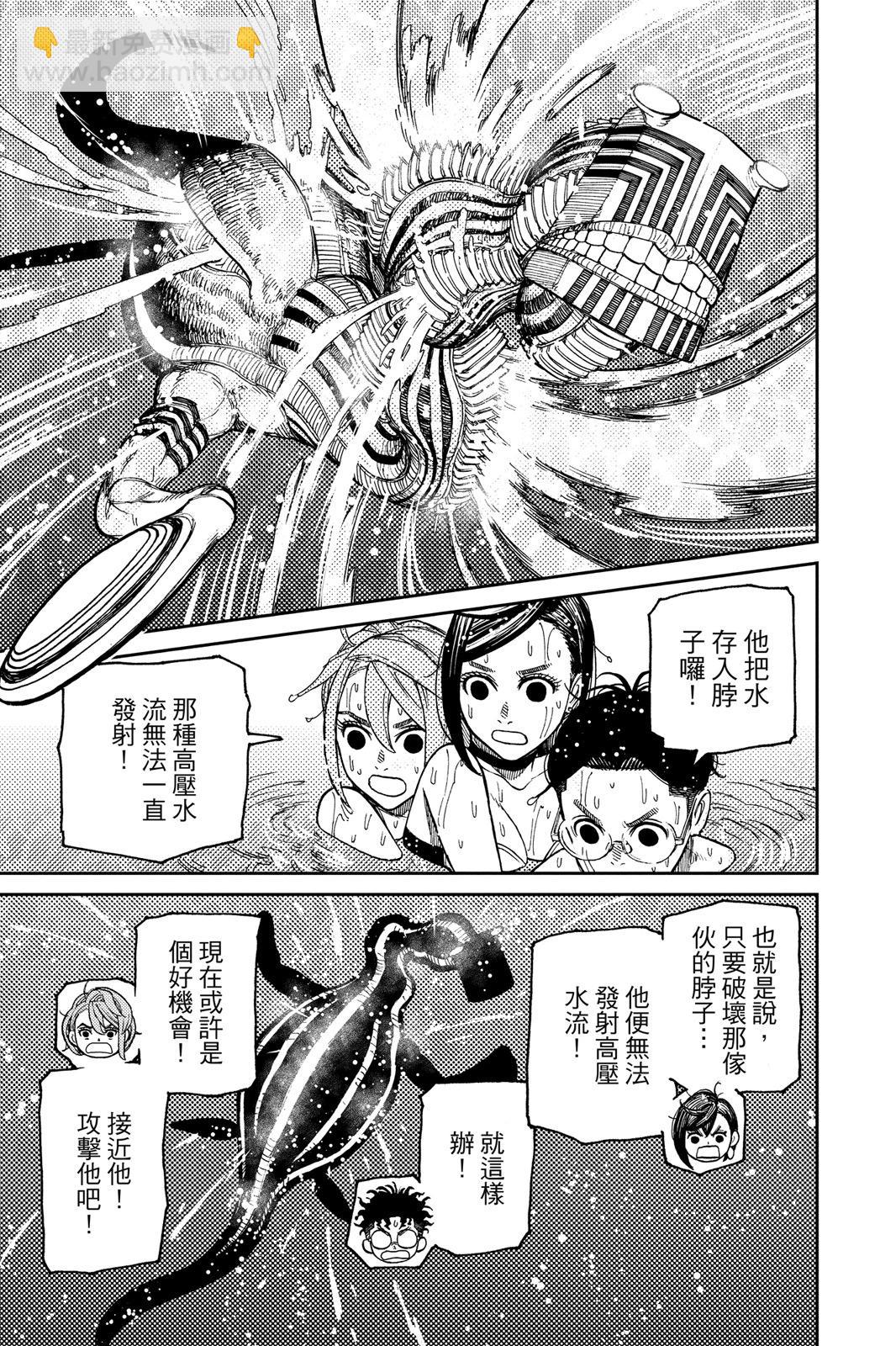 第04卷14