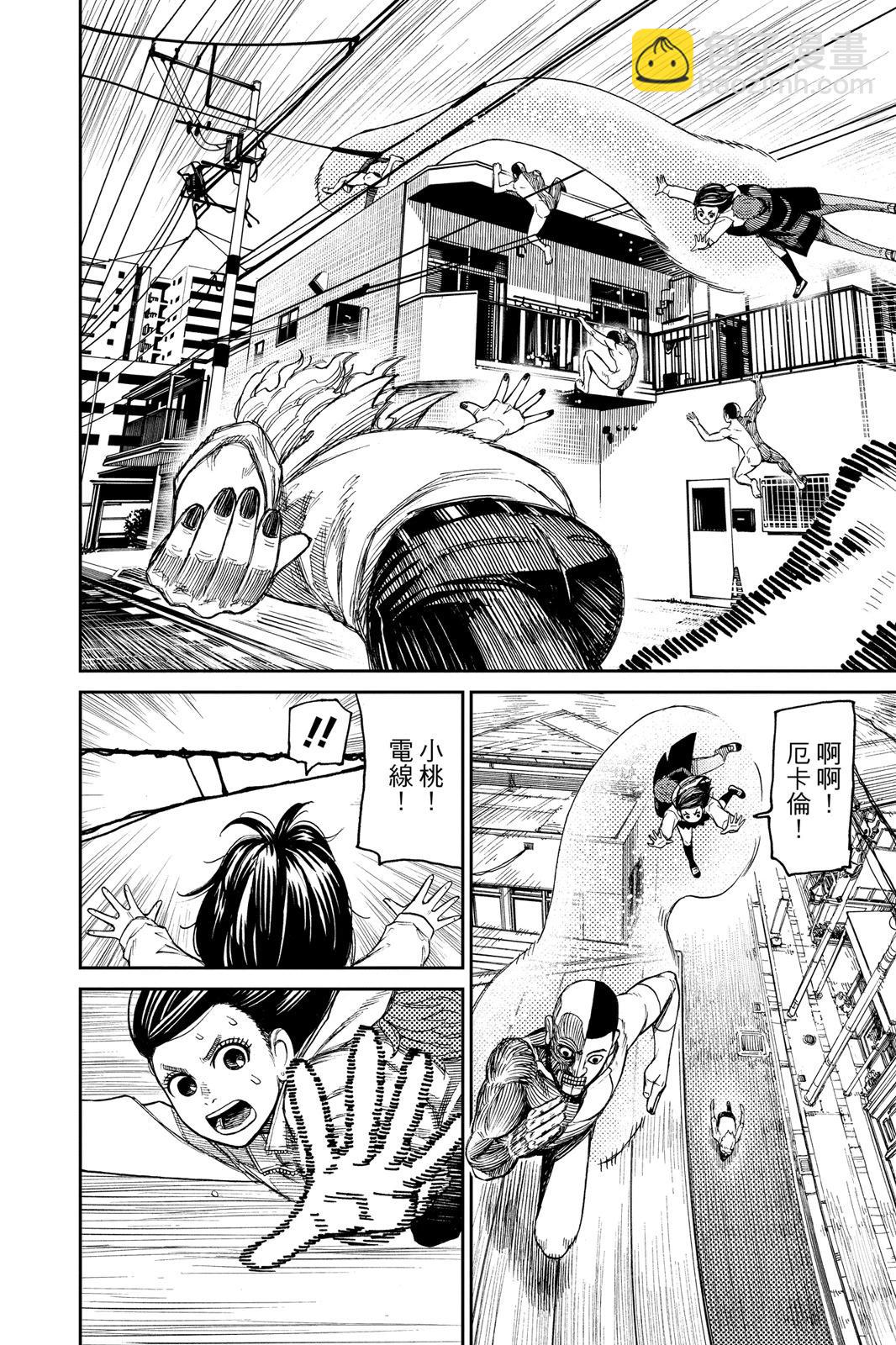 第04卷153