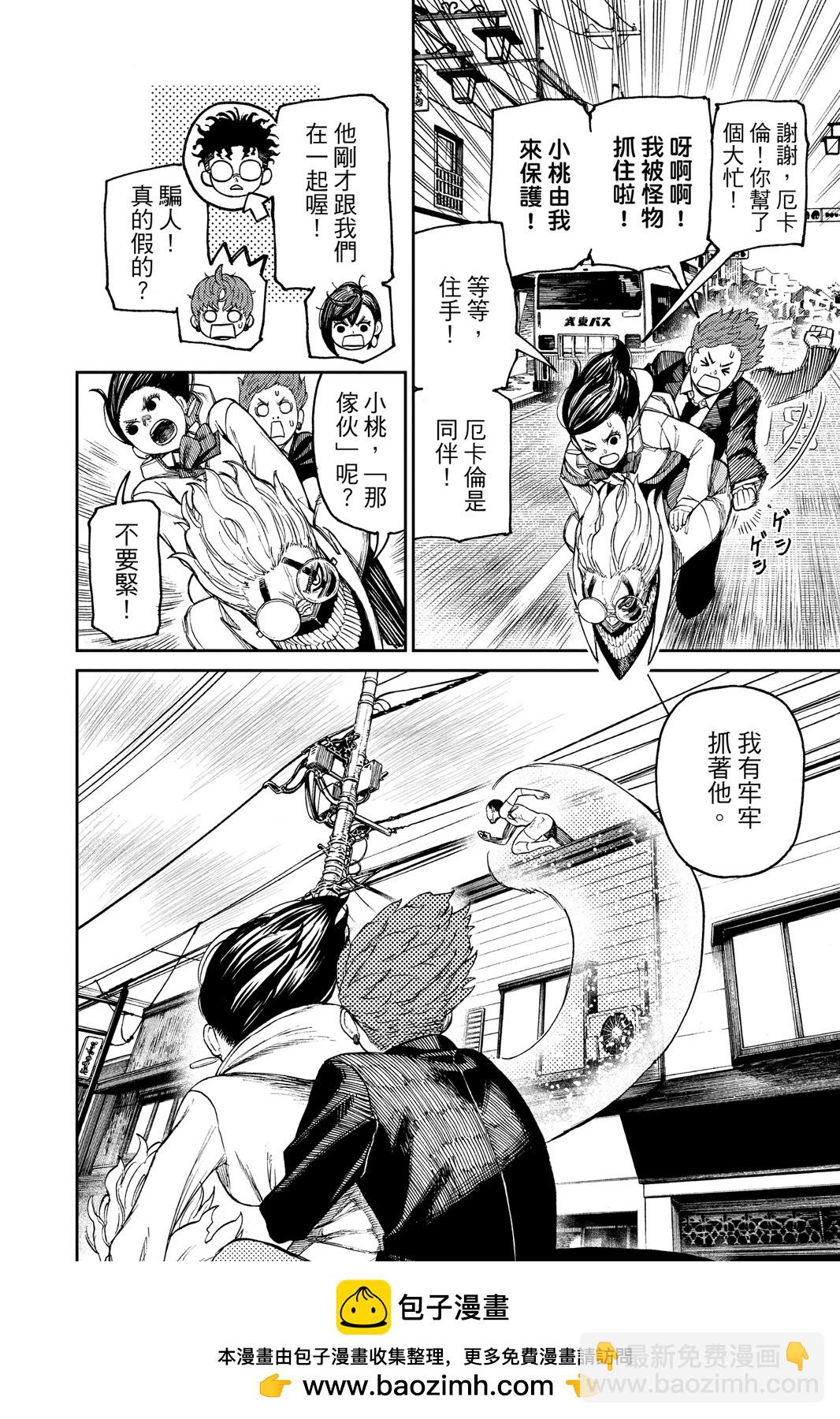 第04卷157