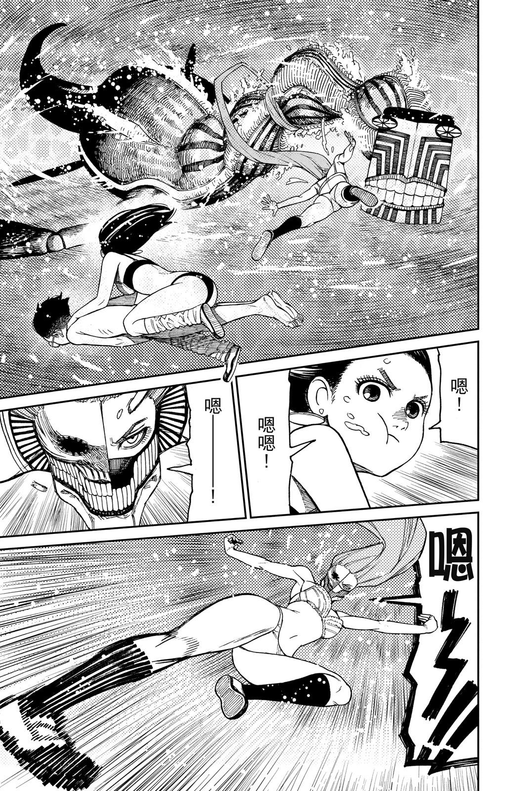 第04卷16
