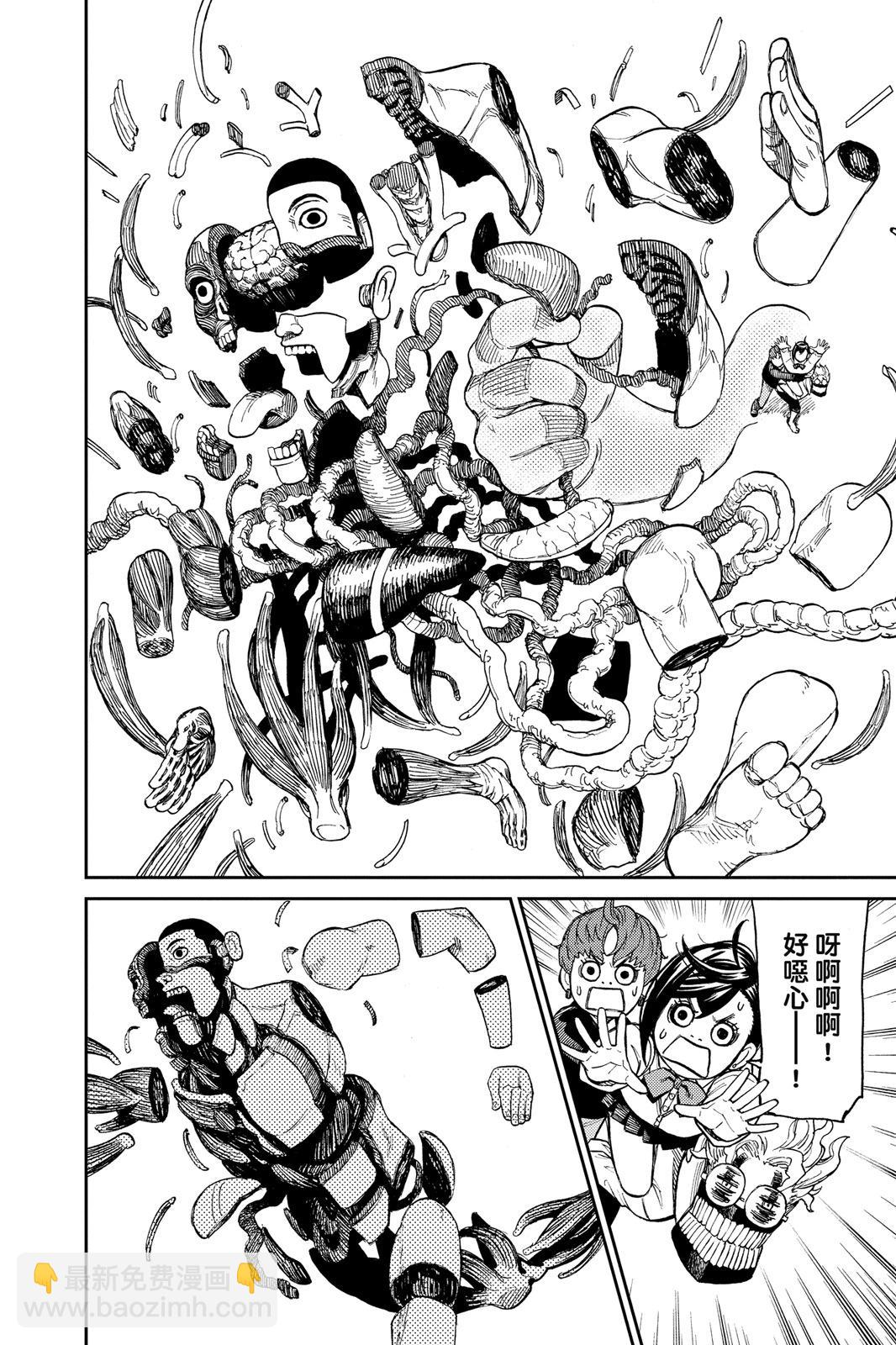 第04卷163