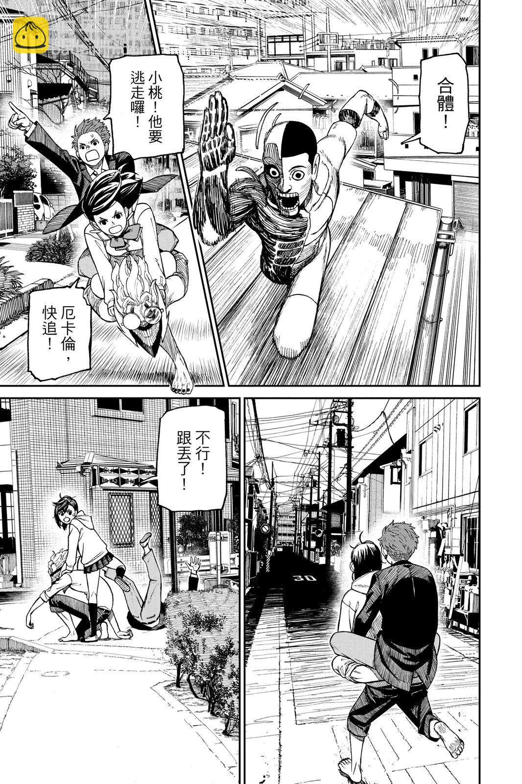 第04卷164