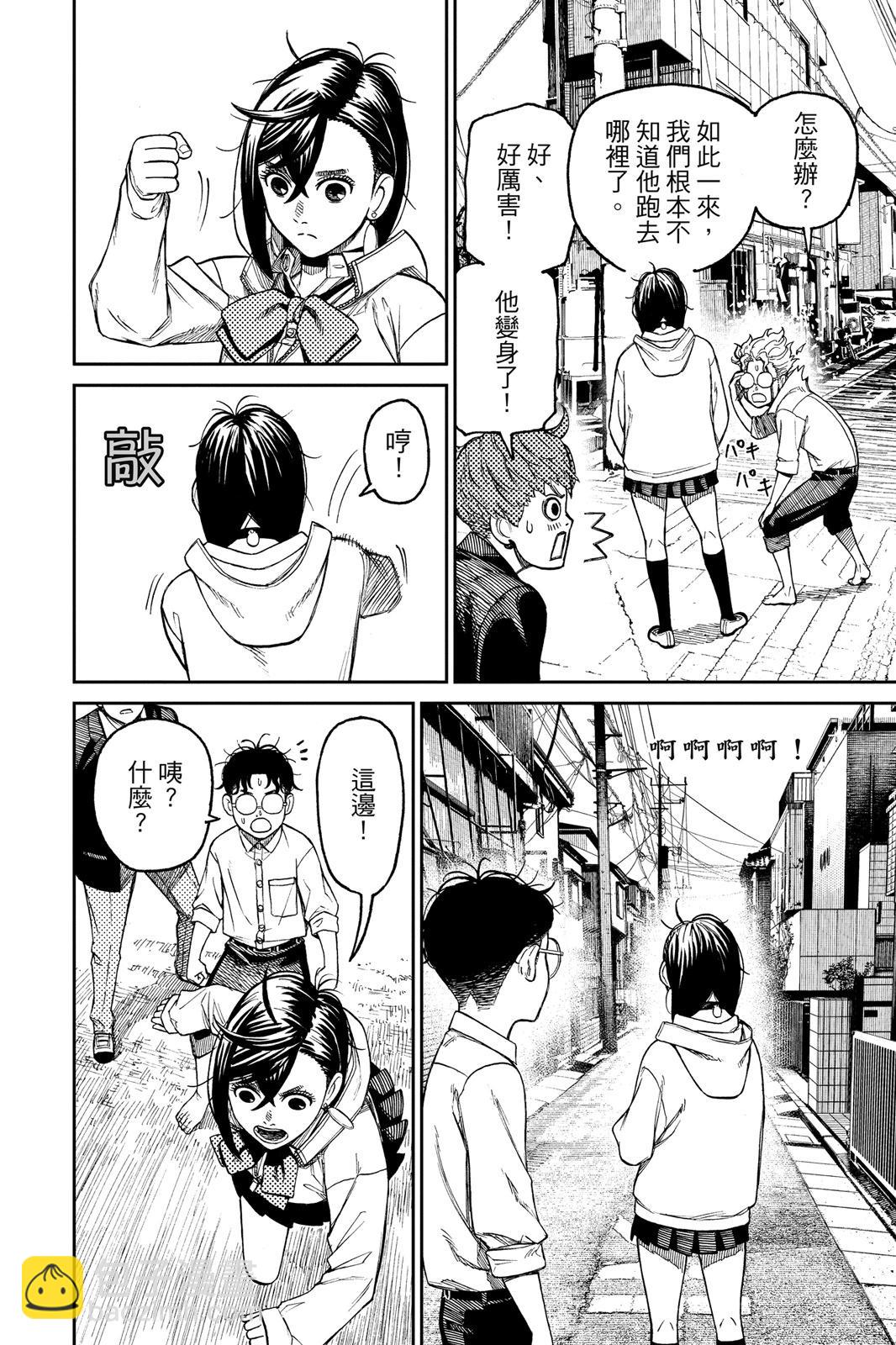 第04卷165