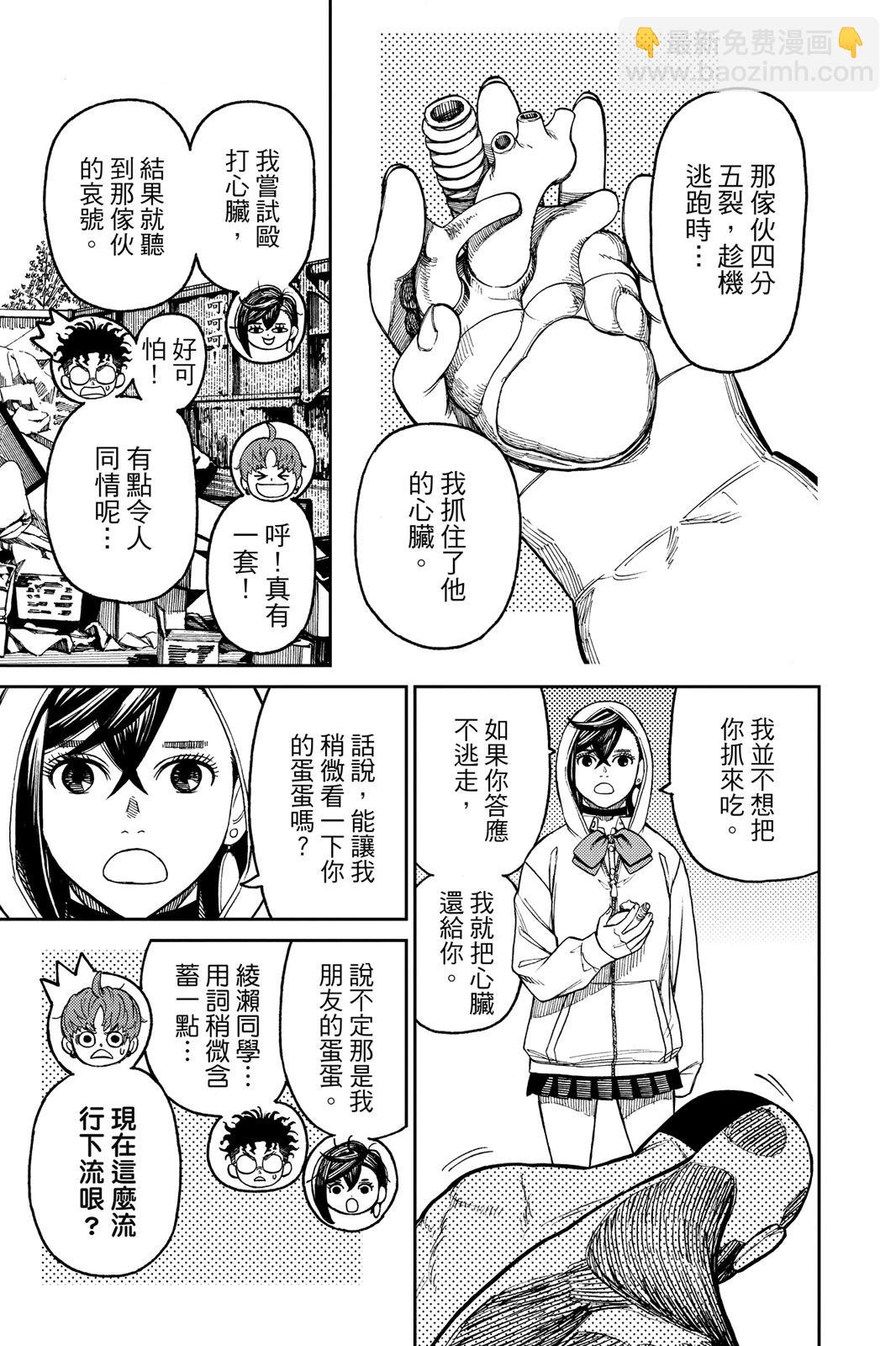 第04卷168